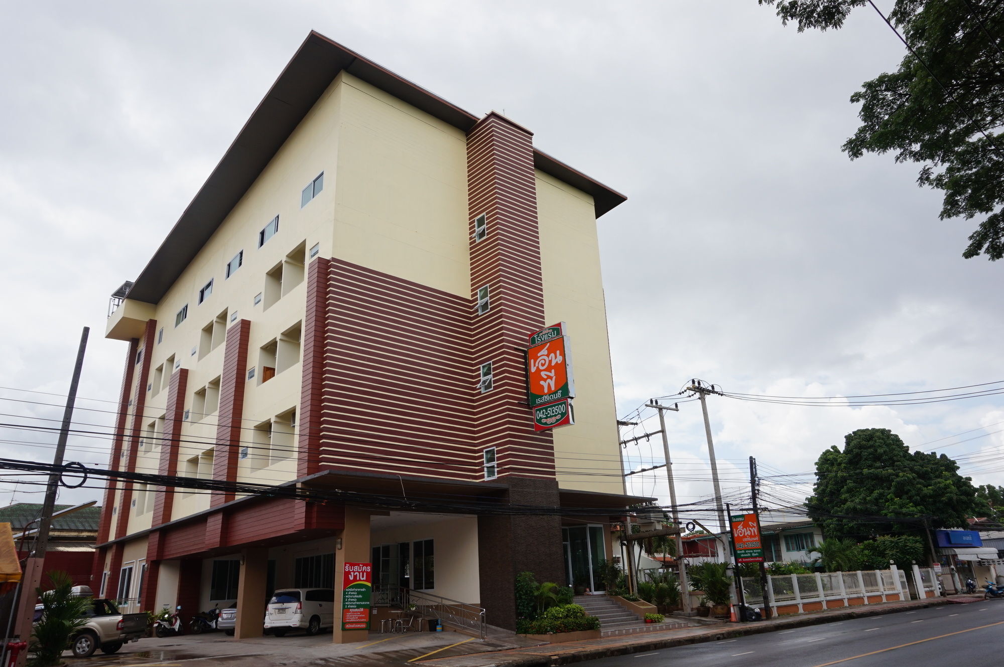 Np Residence Nakhon Phanom Eksteriør bilde