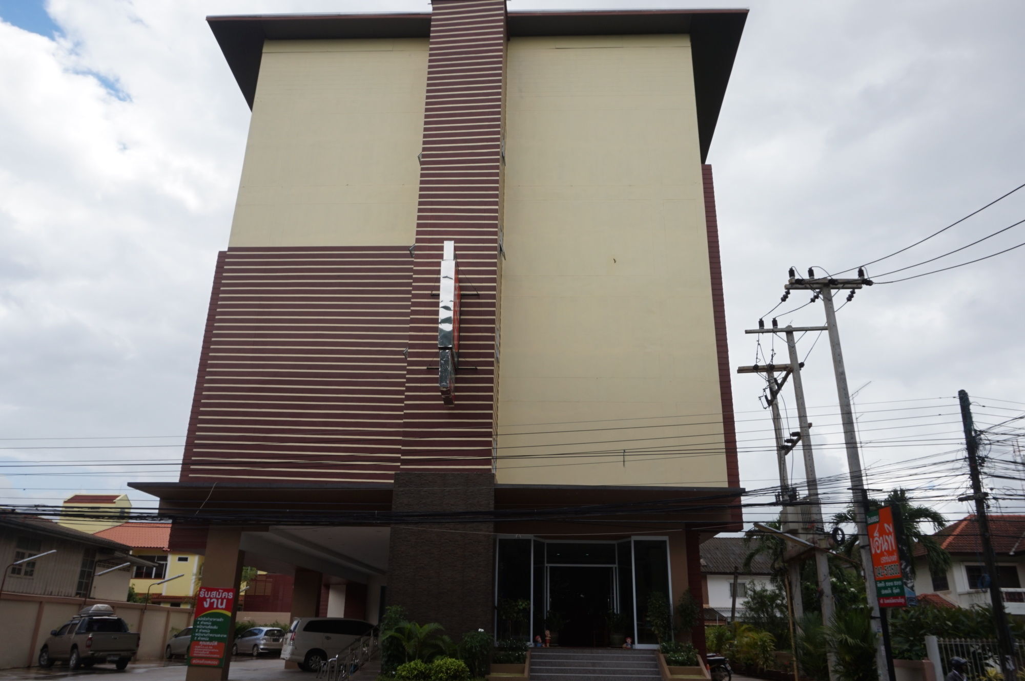 Np Residence Nakhon Phanom Eksteriør bilde